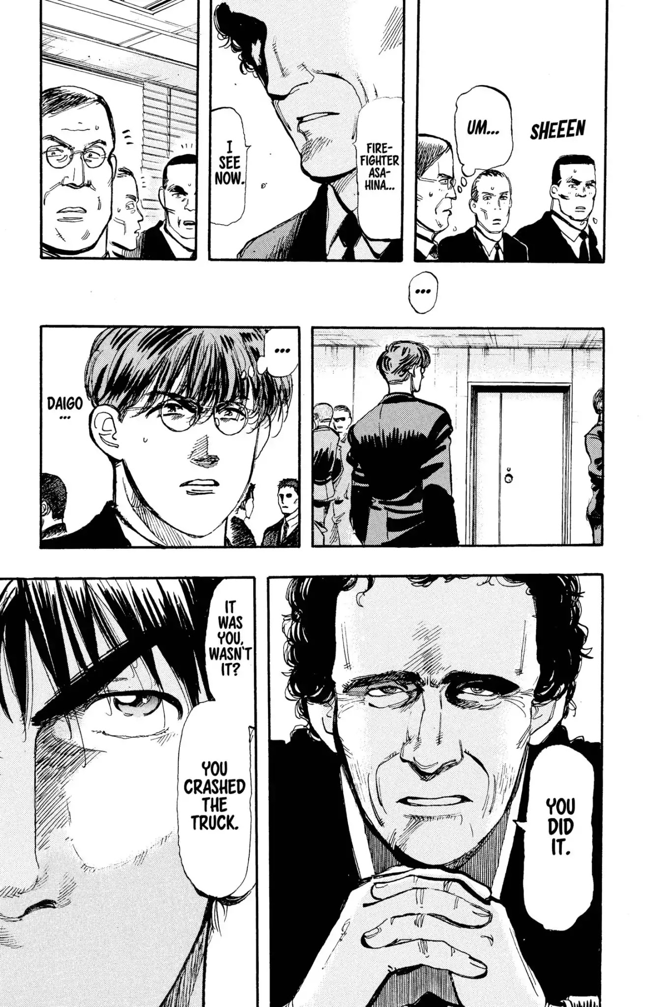 Megumi no Daigo Chapter 9.9 page 17 - Vol.9 Report #9: Why I Want to Join
