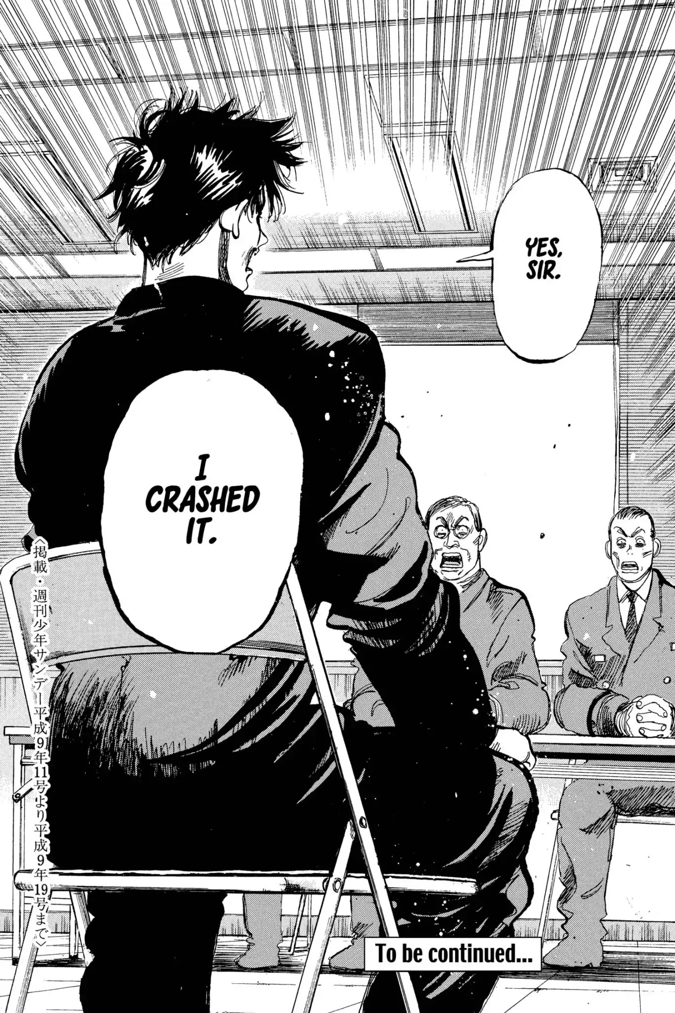 Megumi no Daigo Chapter 9.9 page 18 - Vol.9 Report #9: Why I Want to Join