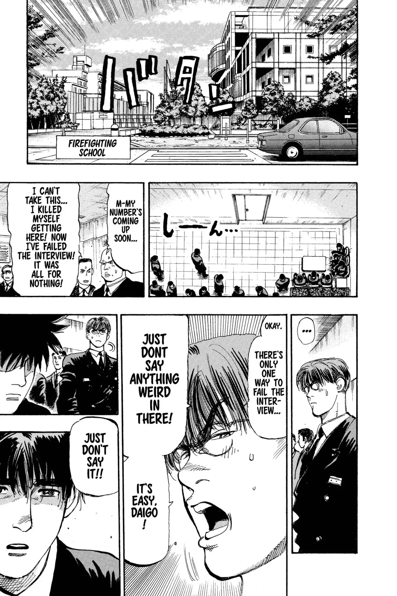 Megumi no Daigo Chapter 9.9 page 3 - Vol.9 Report #9: Why I Want to Join