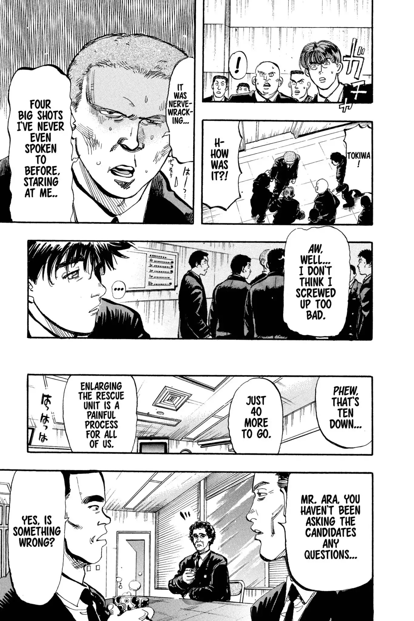 Megumi no Daigo Chapter 9.9 page 5 - Vol.9 Report #9: Why I Want to Join