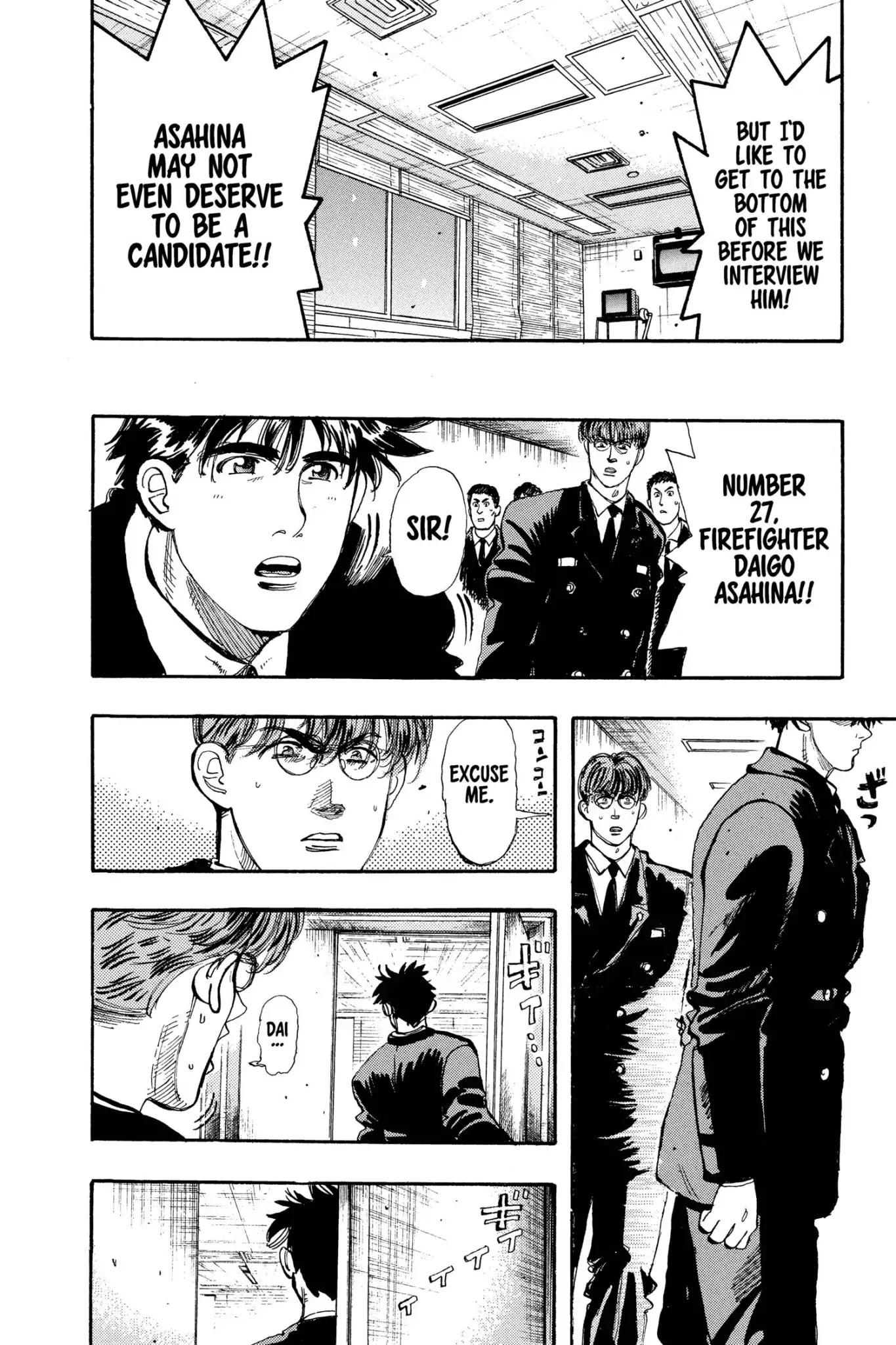 Megumi no Daigo Chapter 9.9 page 8 - Vol.9 Report #9: Why I Want to Join