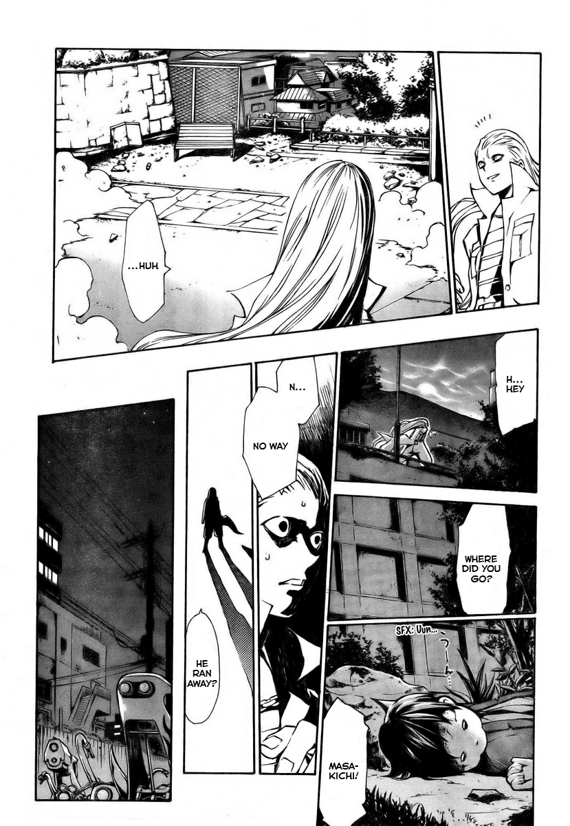Meguraian no Kimi Chapter 0.2 page 11 - Chapter 0 v2 : [Oneshot]