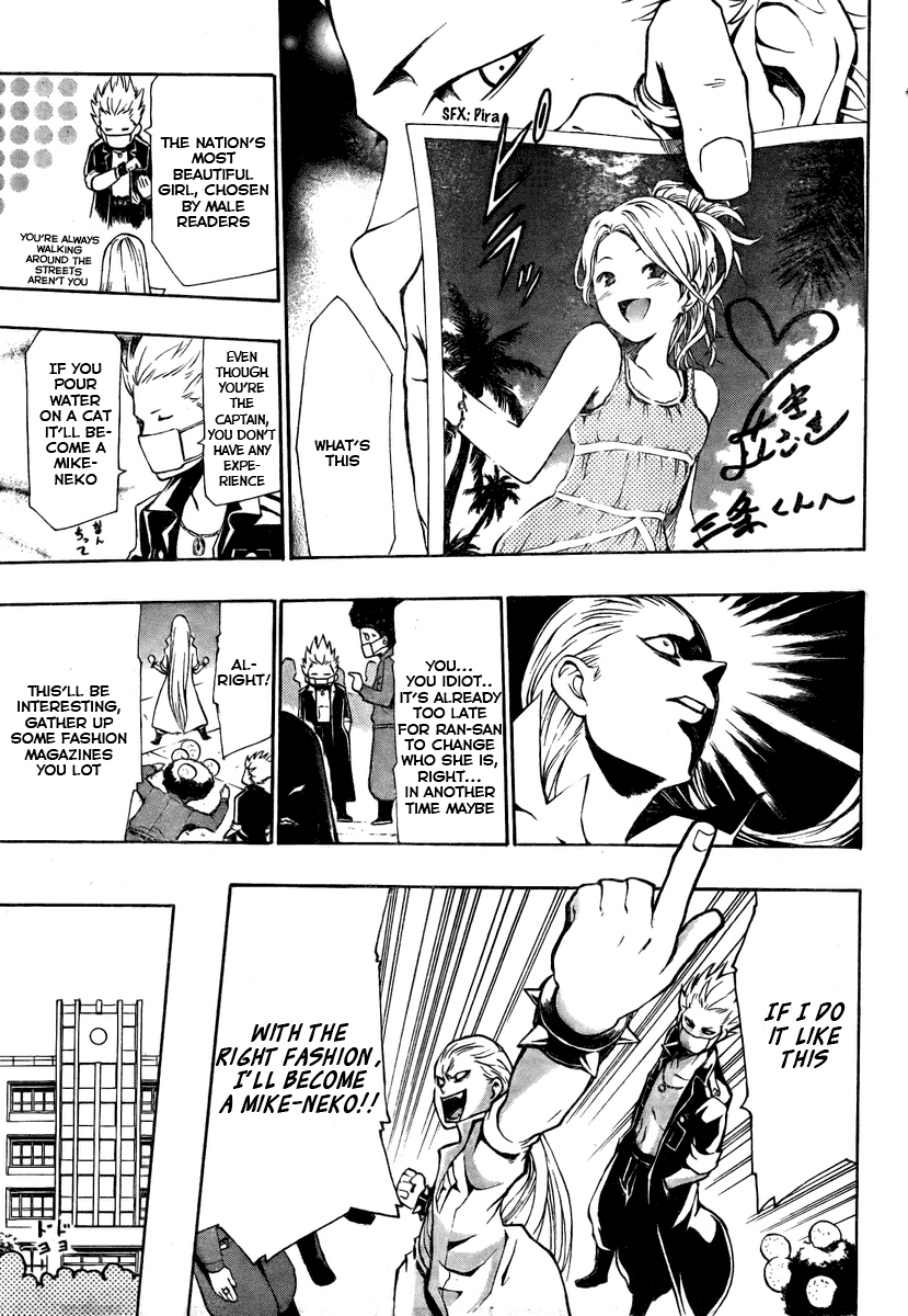 Meguraian no Kimi Chapter 0.2 page 13 - Chapter 0 v2 : [Oneshot]