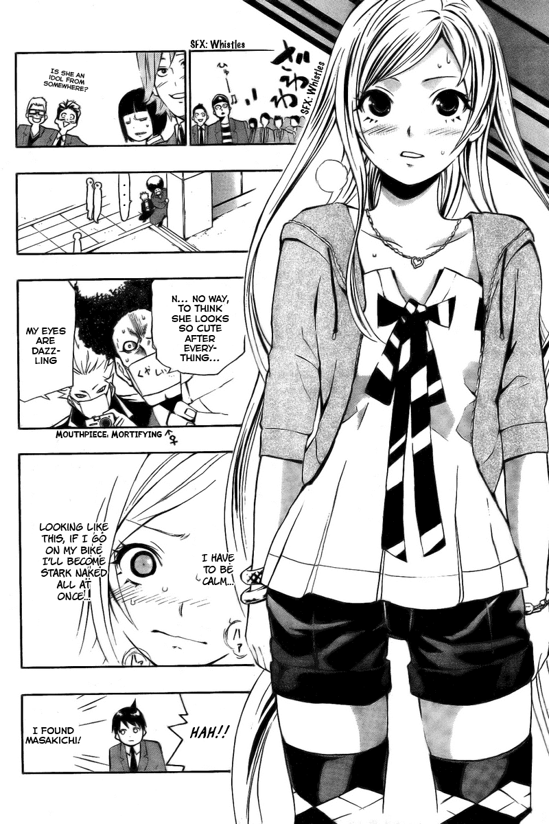 Meguraian no Kimi Chapter 0.2 page 14 - Chapter 0 v2 : [Oneshot]