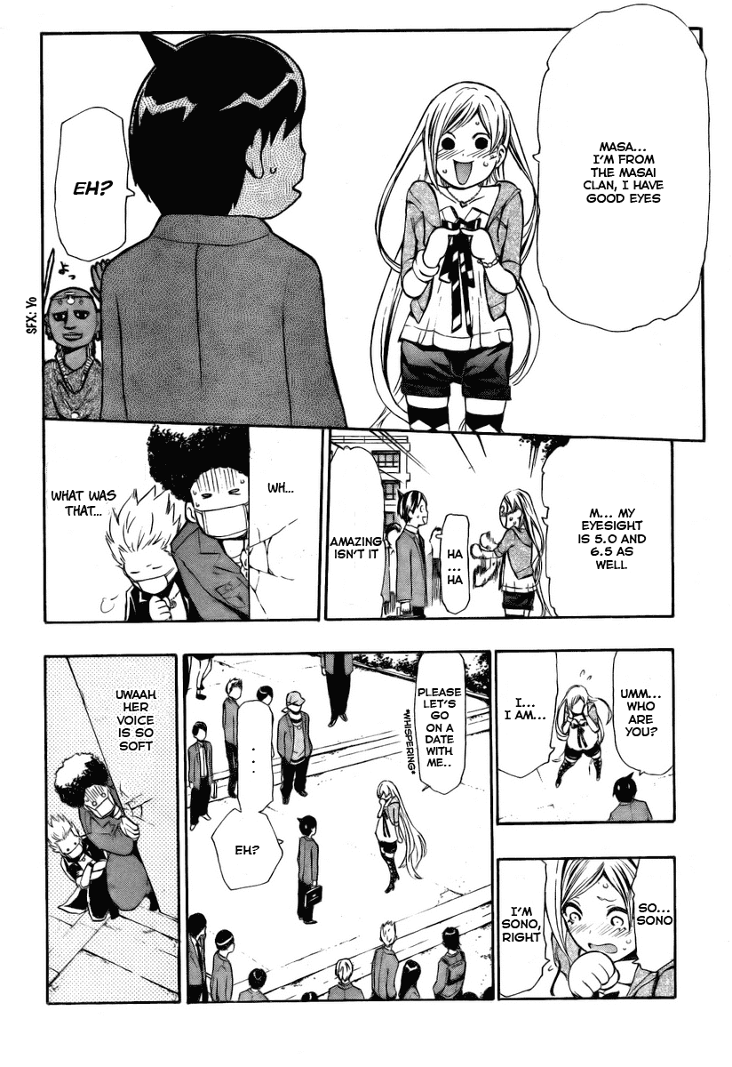 Meguraian no Kimi Chapter 0.2 page 16 - Chapter 0 v2 : [Oneshot]