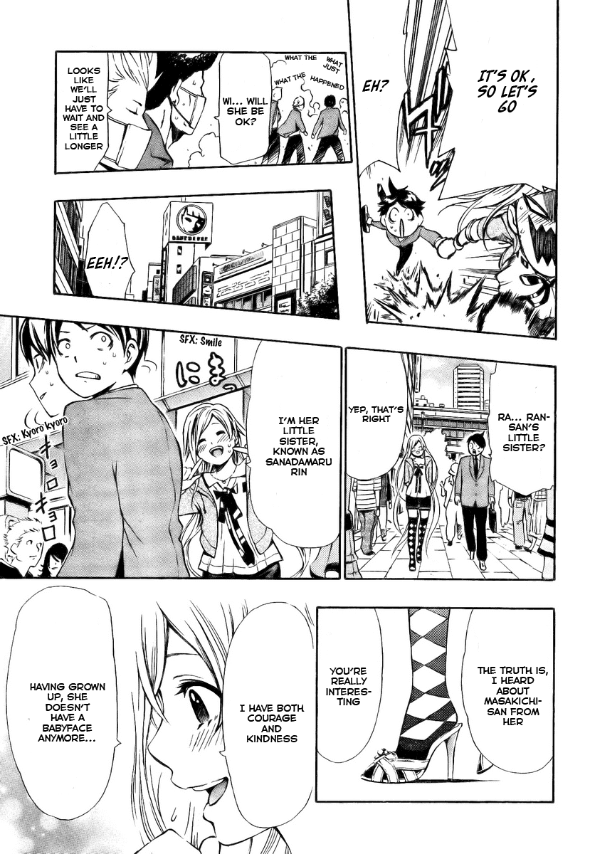 Meguraian no Kimi Chapter 0.2 page 17 - Chapter 0 v2 : [Oneshot]