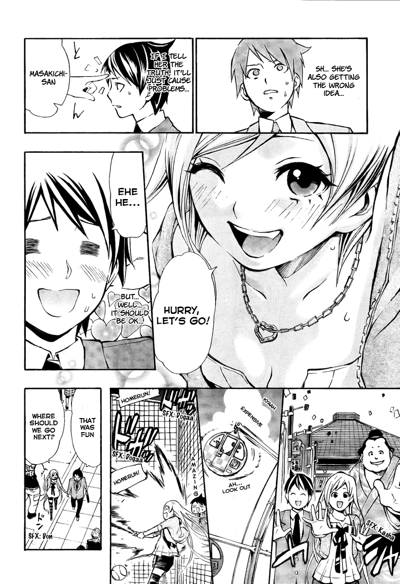 Meguraian no Kimi Chapter 0.2 page 18 - Chapter 0 v2 : [Oneshot]