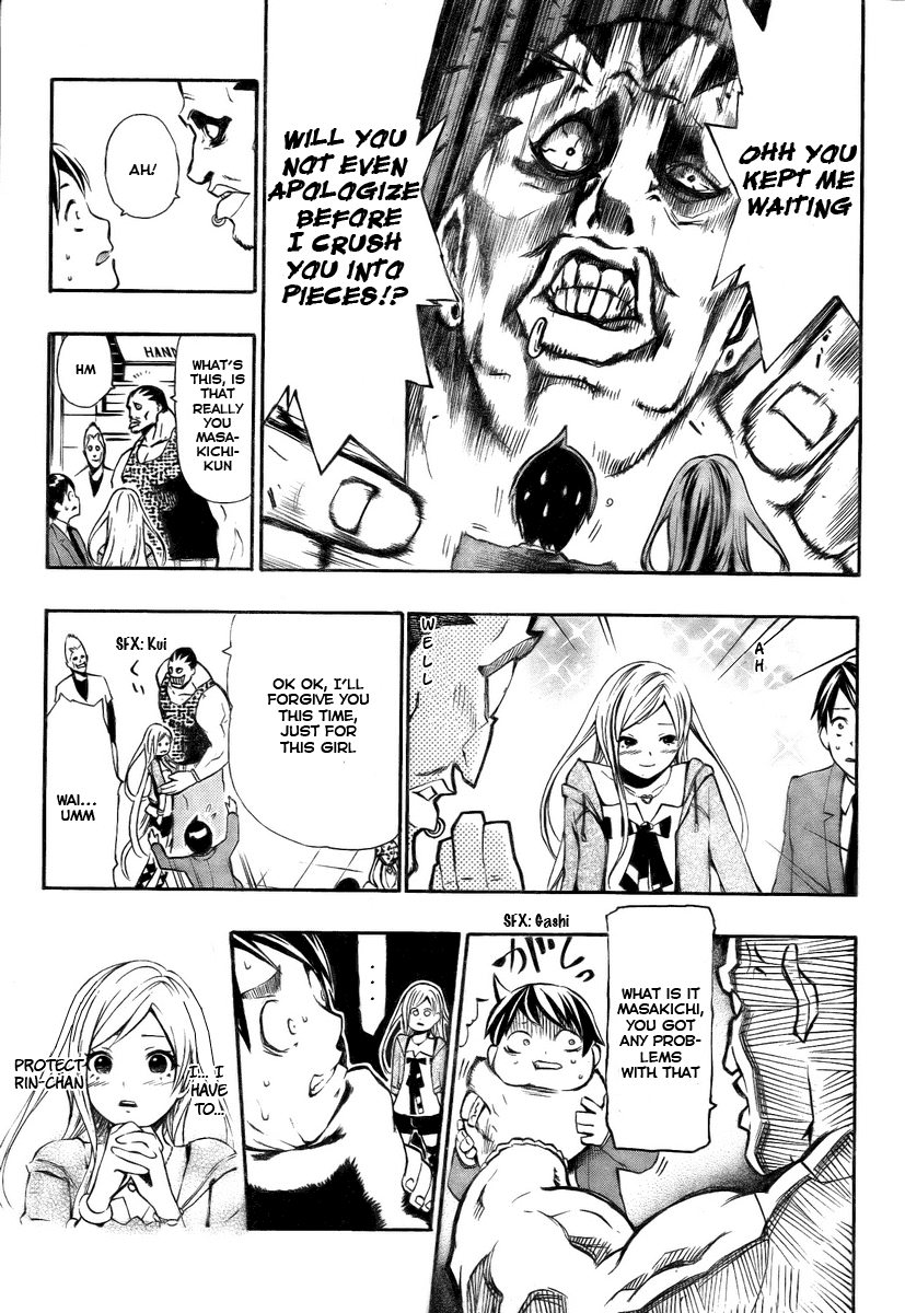 Meguraian no Kimi Chapter 0.2 page 19 - Chapter 0 v2 : [Oneshot]