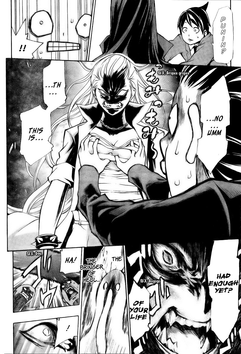 Meguraian no Kimi Chapter 0.2 page 2 - Chapter 0 v2 : [Oneshot]