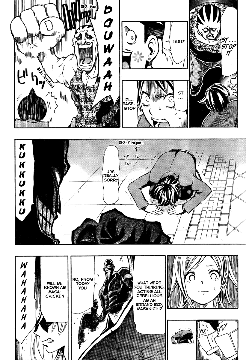 Meguraian no Kimi Chapter 0.2 page 20 - Chapter 0 v2 : [Oneshot]