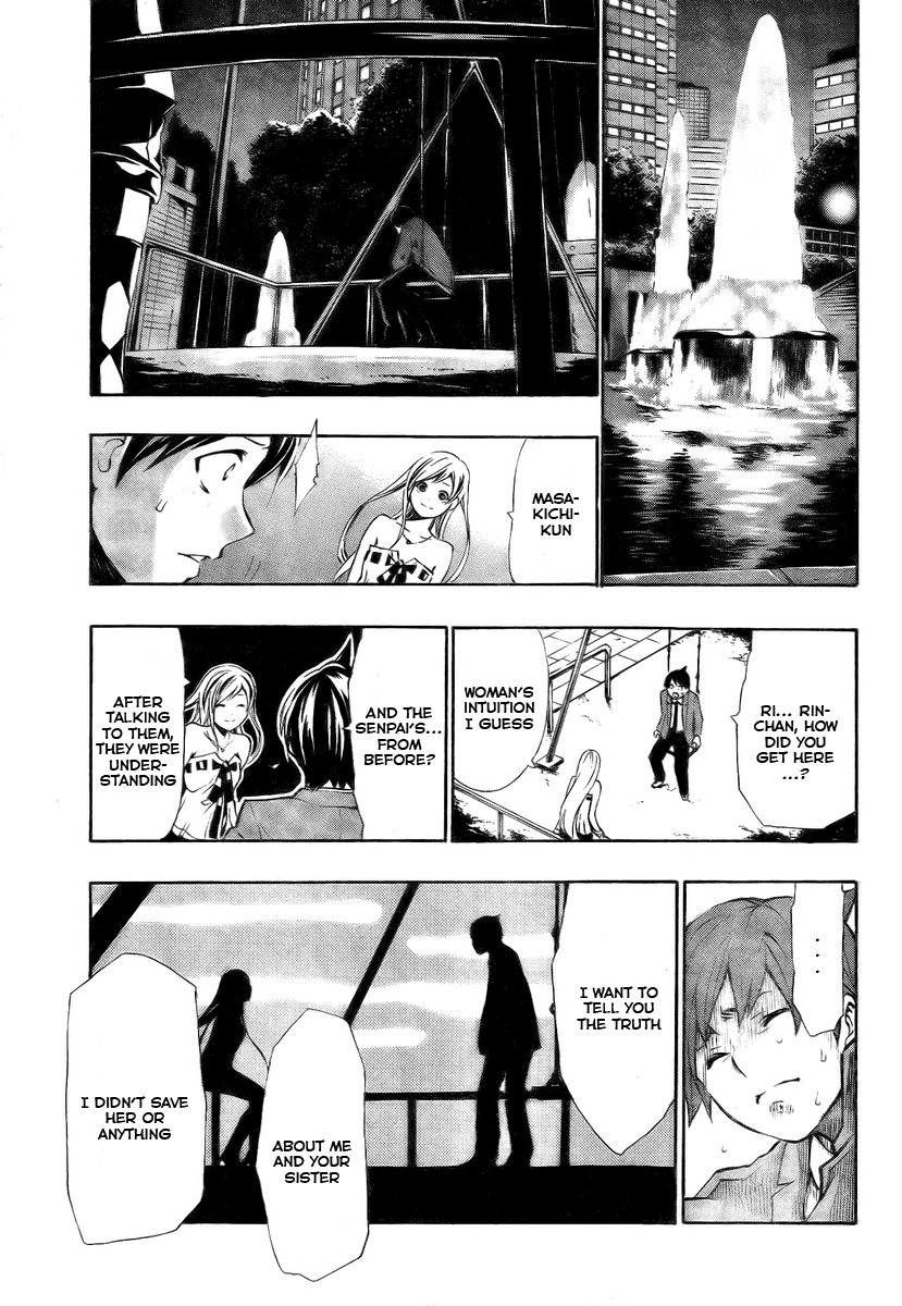 Meguraian no Kimi Chapter 0.2 page 23 - Chapter 0 v2 : [Oneshot]