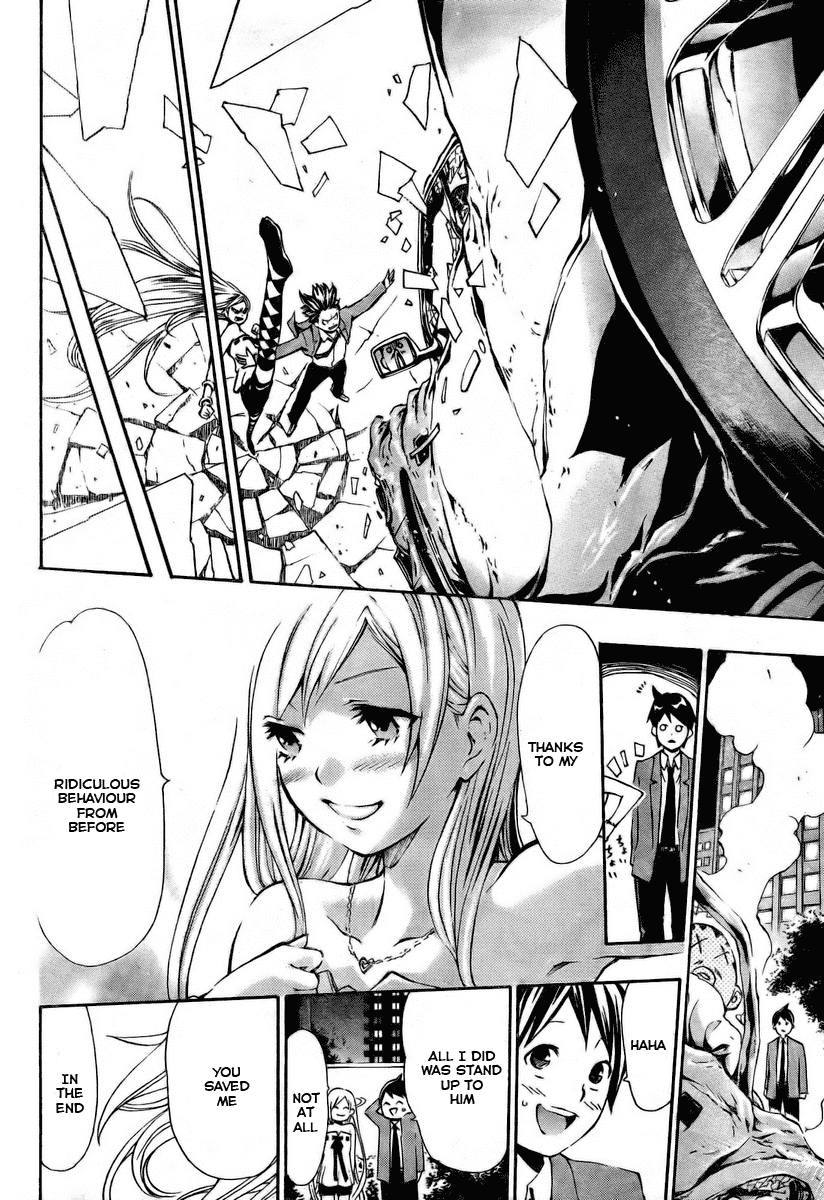 Meguraian no Kimi Chapter 0.2 page 30 - Chapter 0 v2 : [Oneshot]