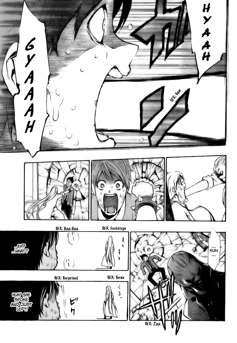 Meguraian no Kimi Chapter 0.2 page 5 - Chapter 0 v2 : [Oneshot]