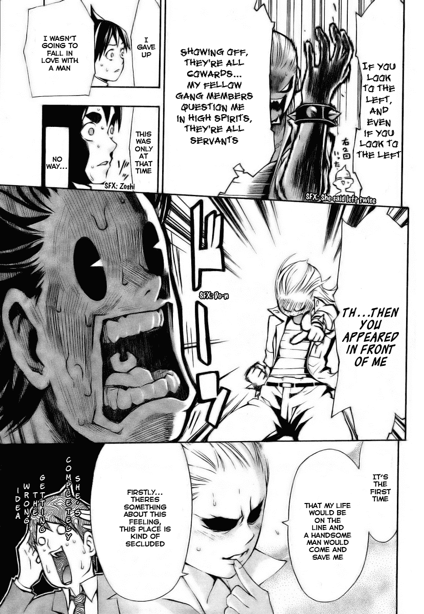 Meguraian no Kimi Chapter 0.2 page 9 - Chapter 0 v2 : [Oneshot]