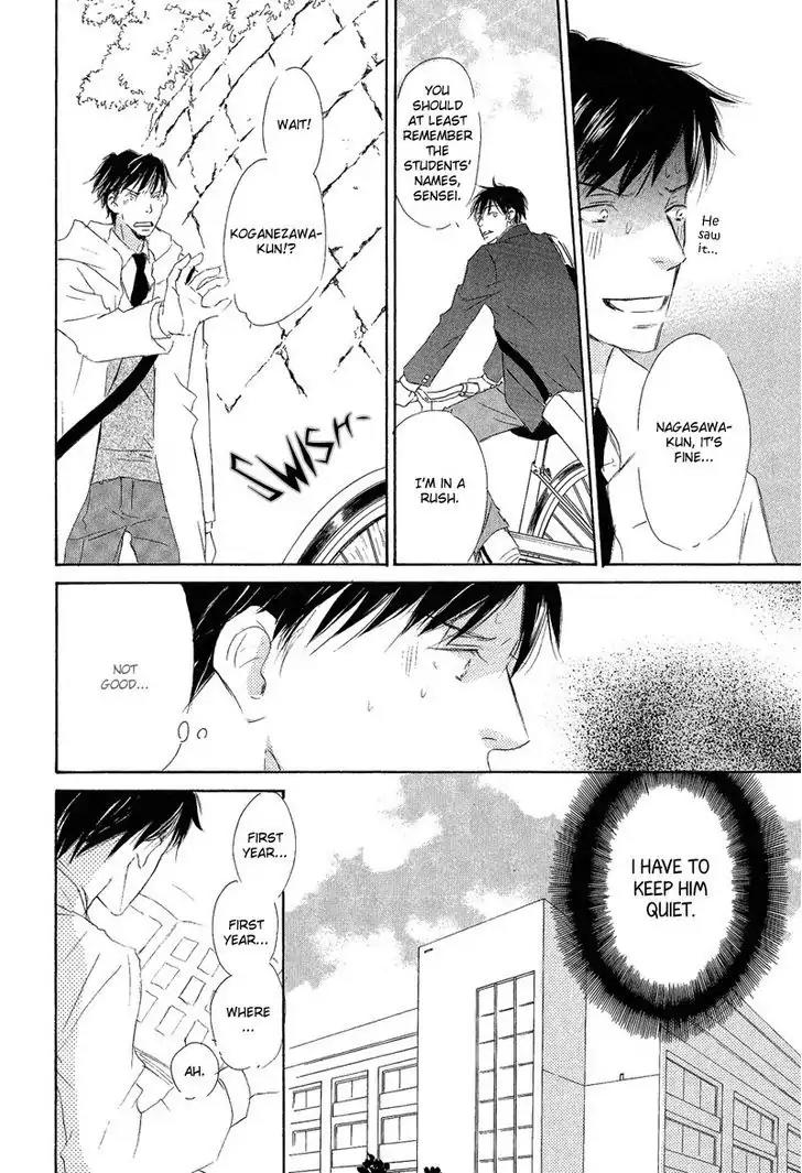 Meguriau yo Baby Chapter 1 page 11 - Chapter 1: A Coincidence, Baby: Initial