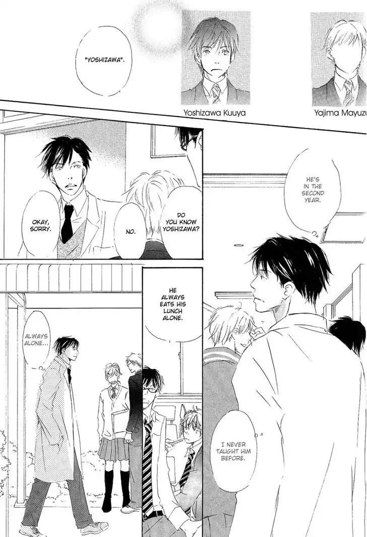 Meguriau yo Baby Chapter 1 page 12 - Chapter 1: A Coincidence, Baby: Initial