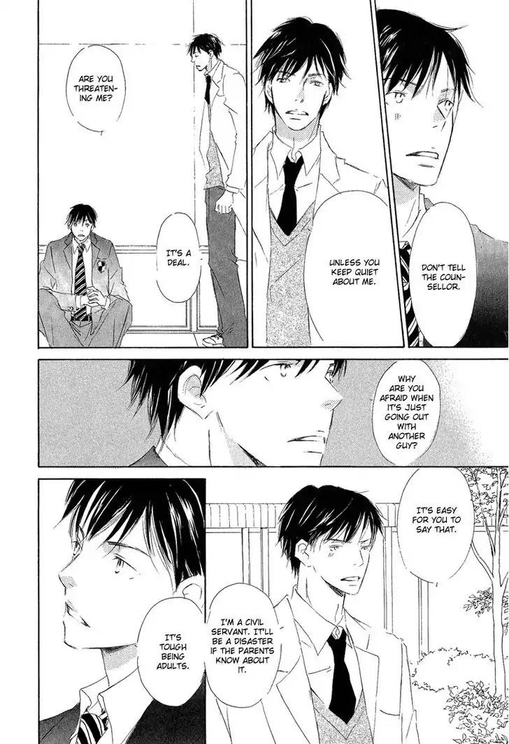 Meguriau yo Baby Chapter 1 page 15 - Chapter 1: A Coincidence, Baby: Initial