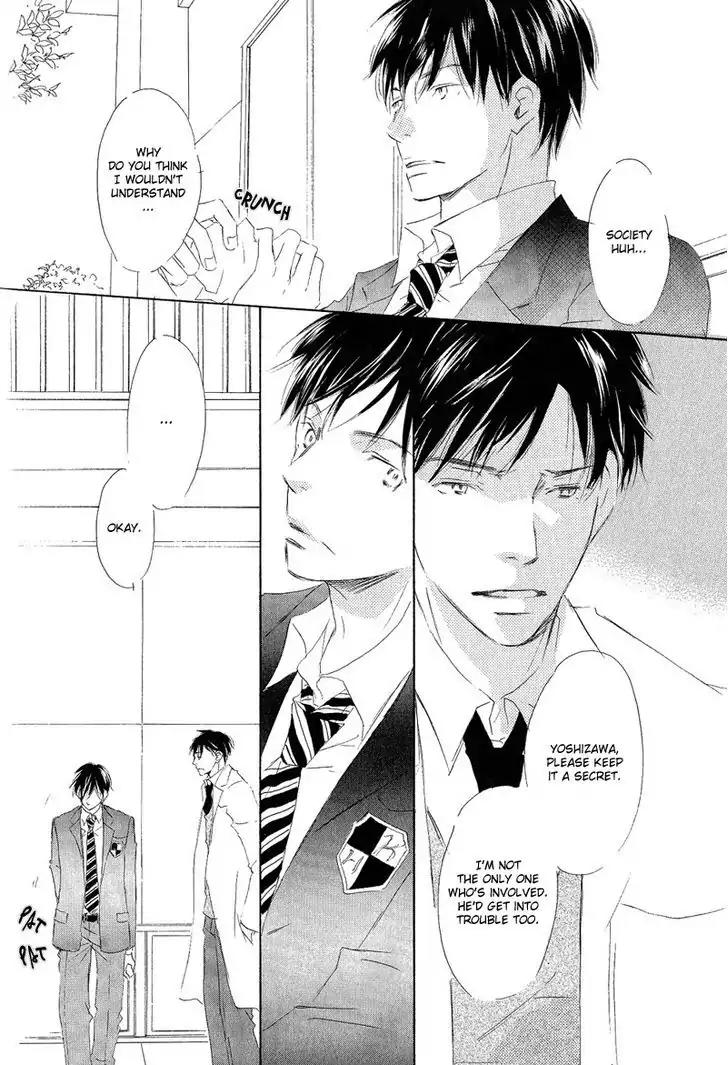 Meguriau yo Baby Chapter 1 page 17 - Chapter 1: A Coincidence, Baby: Initial