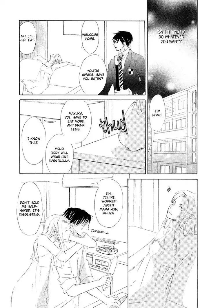 Meguriau yo Baby Chapter 1 page 22 - Chapter 1: A Coincidence, Baby: Initial