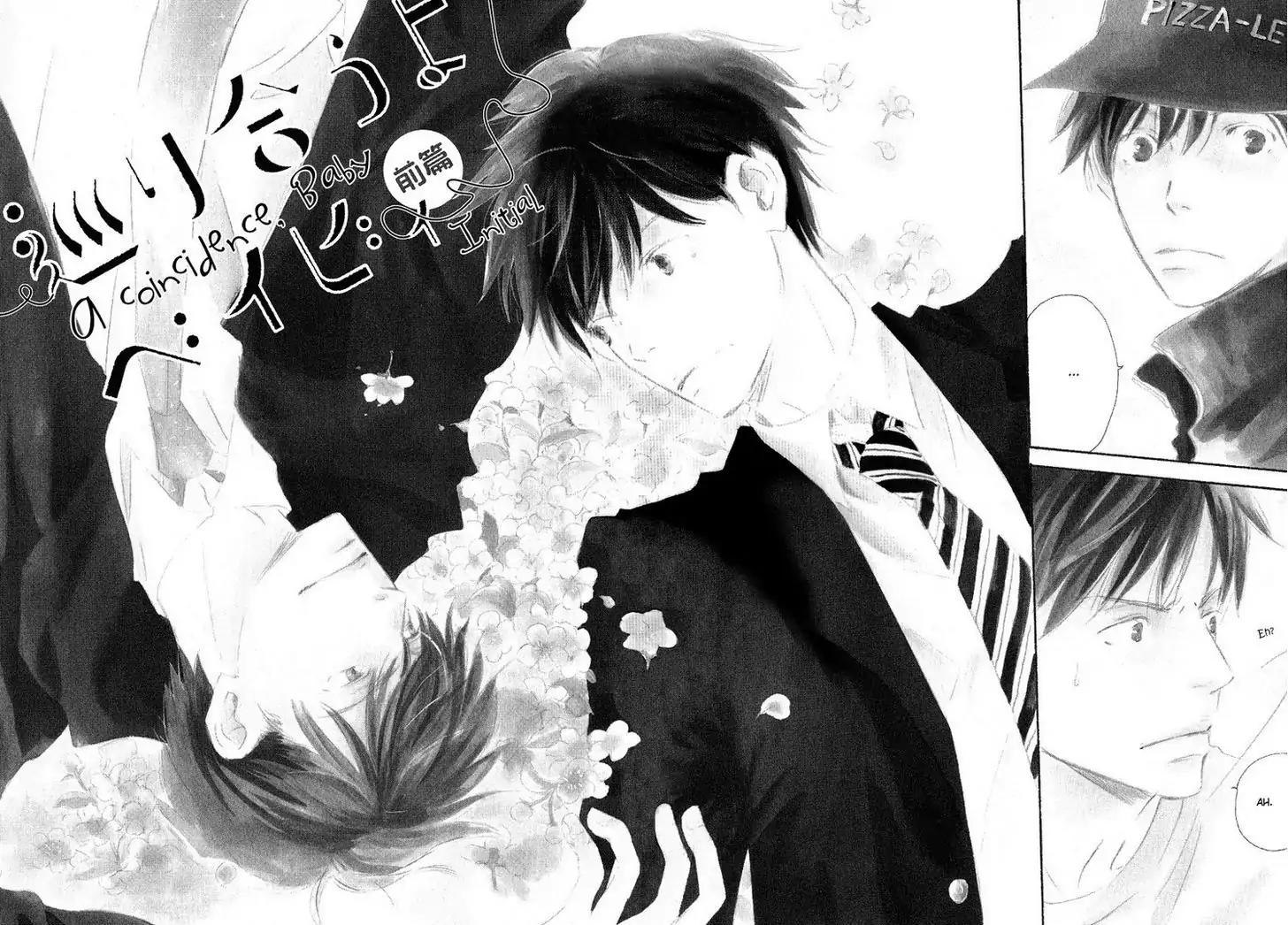 Meguriau yo Baby Chapter 1 page 6 - Chapter 1: A Coincidence, Baby: Initial