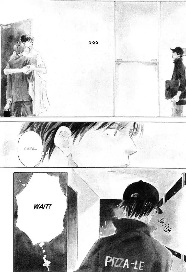 Meguriau yo Baby Chapter 1 page 7 - Chapter 1: A Coincidence, Baby: Initial
