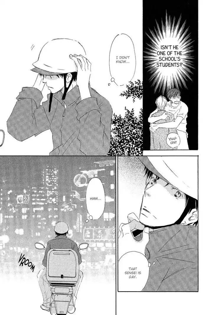 Meguriau yo Baby Chapter 1 page 8 - Chapter 1: A Coincidence, Baby: Initial
