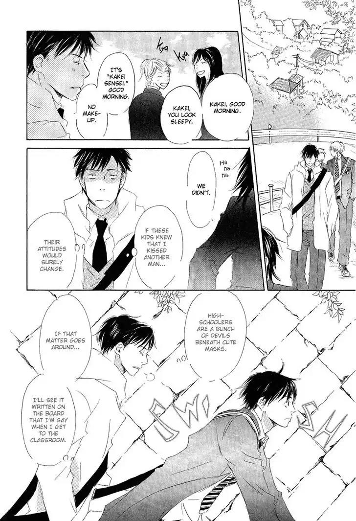 Meguriau yo Baby Chapter 1 page 9 - Chapter 1: A Coincidence, Baby: Initial