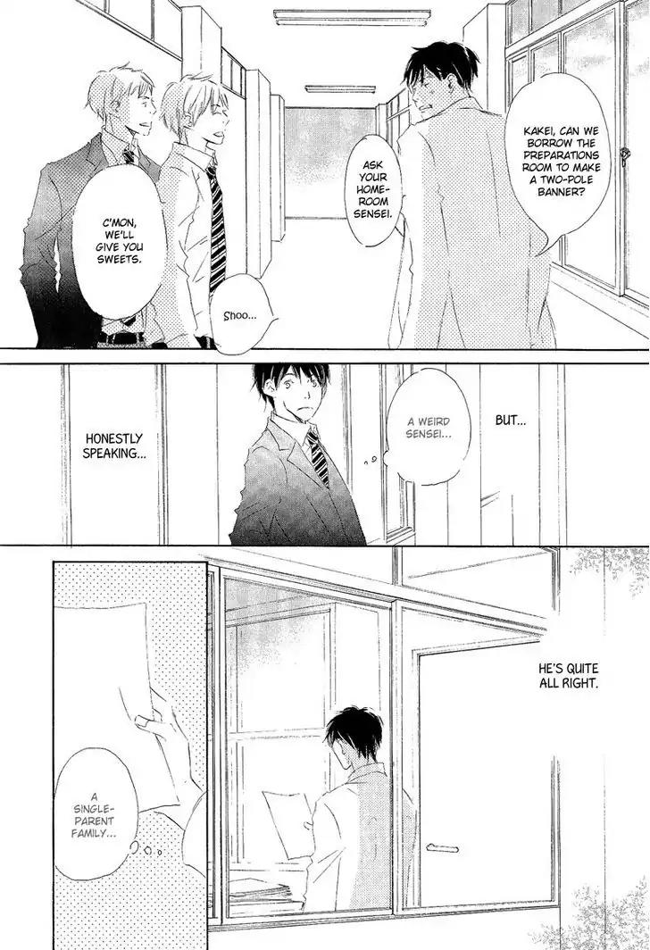 Meguriau yo Baby Chapter 2 page 10 - Chapter 2: A Coincidence, Baby: Final