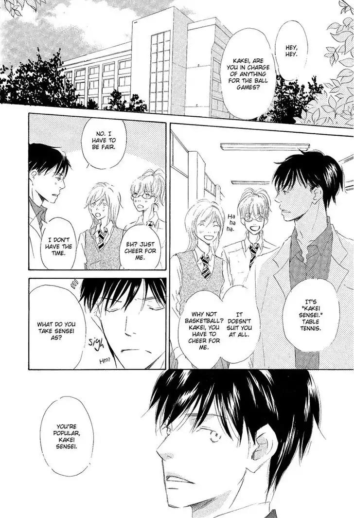 Meguriau yo Baby Chapter 2 page 6 - Chapter 2: A Coincidence, Baby: Final