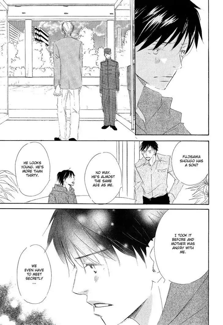 Meguriau yo Baby Chapter 3 page 25 - Chapter 3: To Feel The Love, Baby: Act 1
