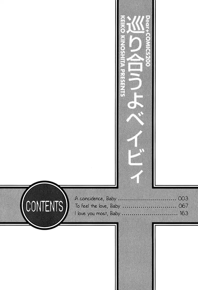 Meguriau yo Baby Chapter 5 page 6 - Chapter 5: To Feel The Love, Baby: Final