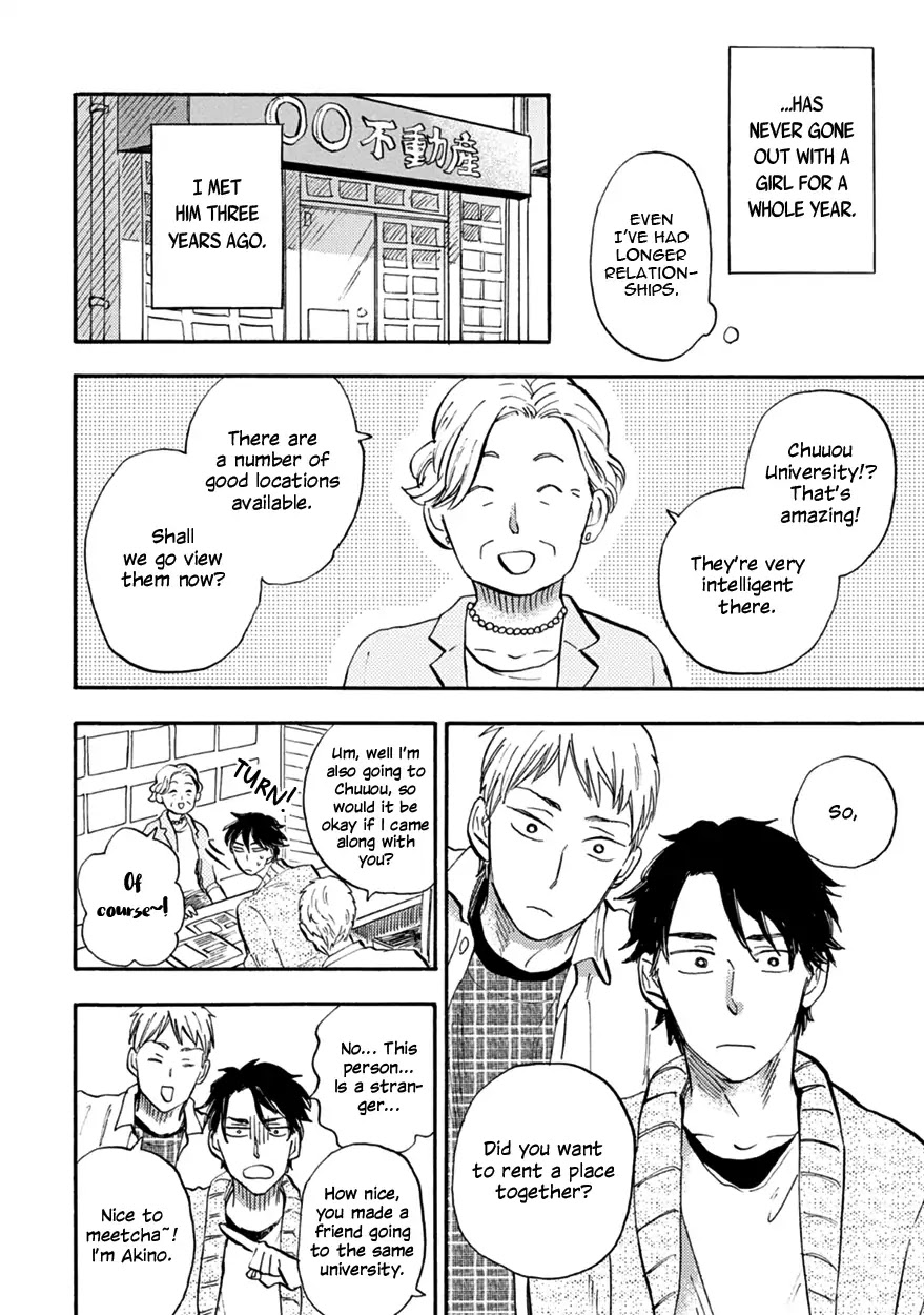 Meguro And Akino Just Don't Realize Chapter 1 page 12 - Chapter 1