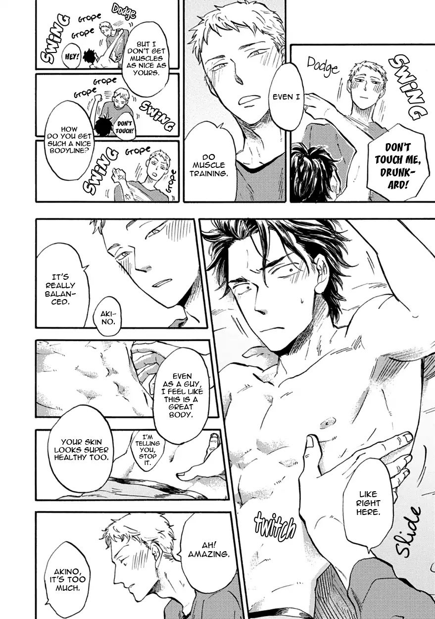 Meguro And Akino Just Don't Realize Chapter 1 page 16 - Chapter 1