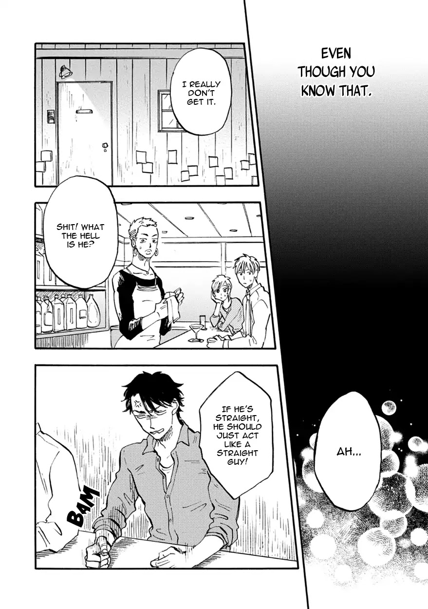 Meguro And Akino Just Don't Realize Chapter 1 page 20 - Chapter 1