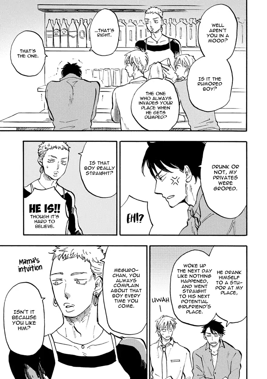 Meguro And Akino Just Don't Realize Chapter 1 page 21 - Chapter 1