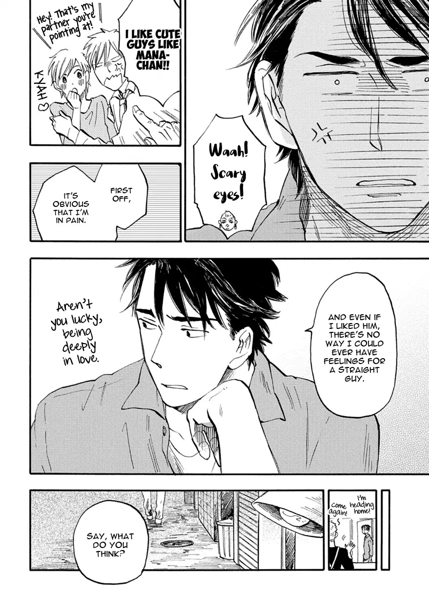 Meguro And Akino Just Don't Realize Chapter 1 page 22 - Chapter 1