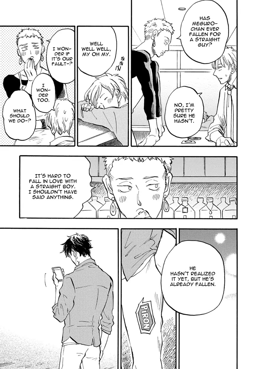 Meguro And Akino Just Don't Realize Chapter 1 page 23 - Chapter 1