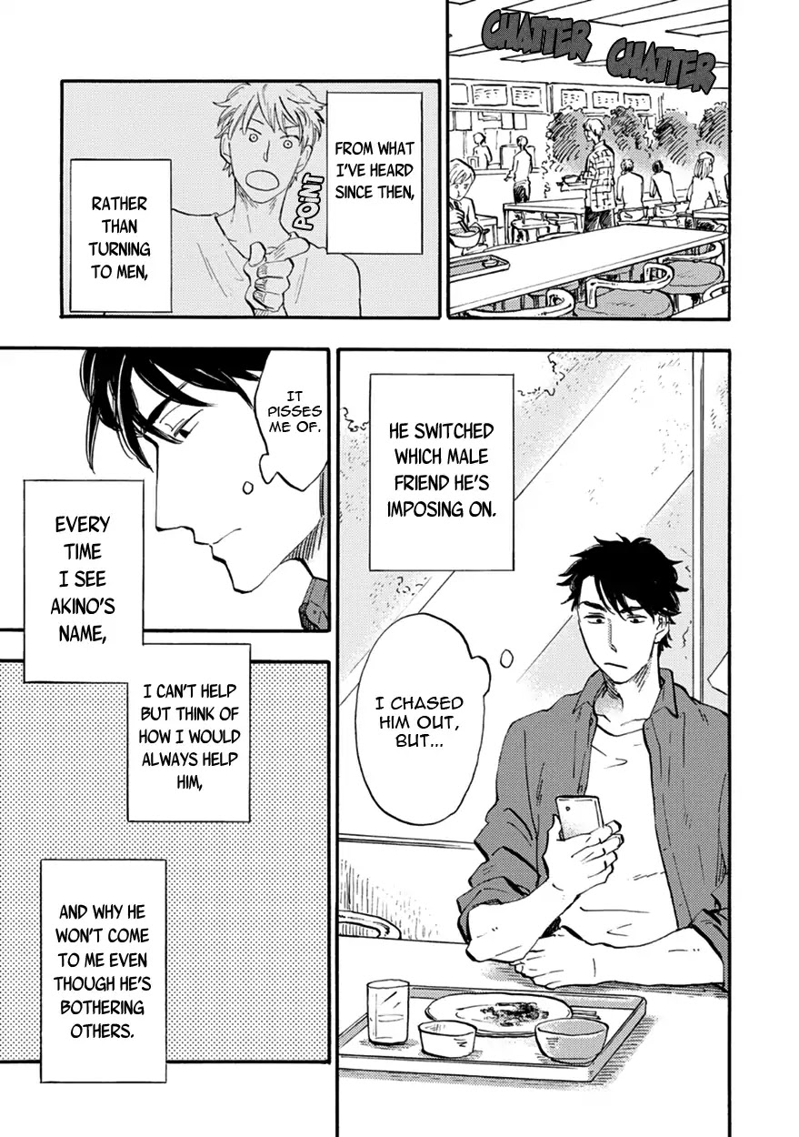 Meguro And Akino Just Don't Realize Chapter 2 page 5 - Chapter 2