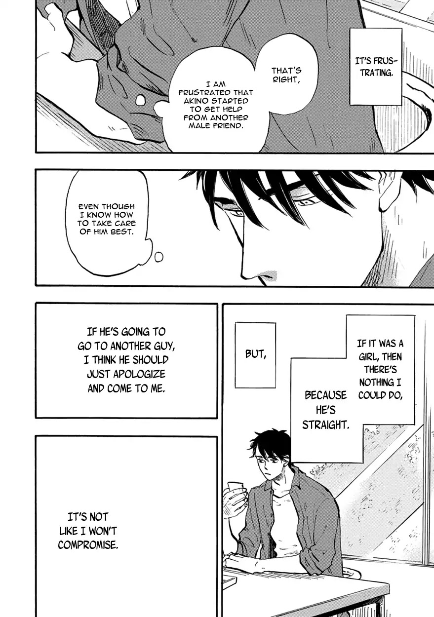 Meguro And Akino Just Don't Realize Chapter 2 page 6 - Chapter 2