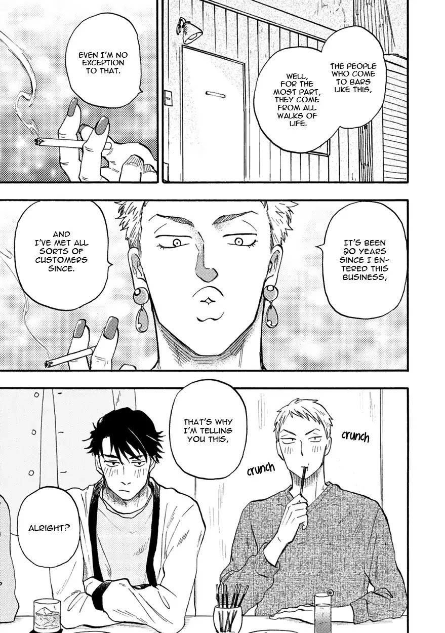 Meguro And Akino Just Don't Realize Chapter 3 page 5 - Chapter 3