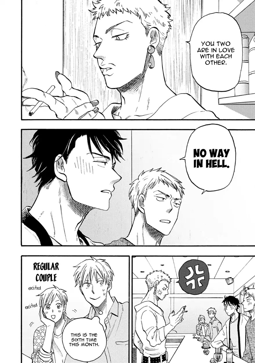 Meguro And Akino Just Don't Realize Chapter 3 page 6 - Chapter 3