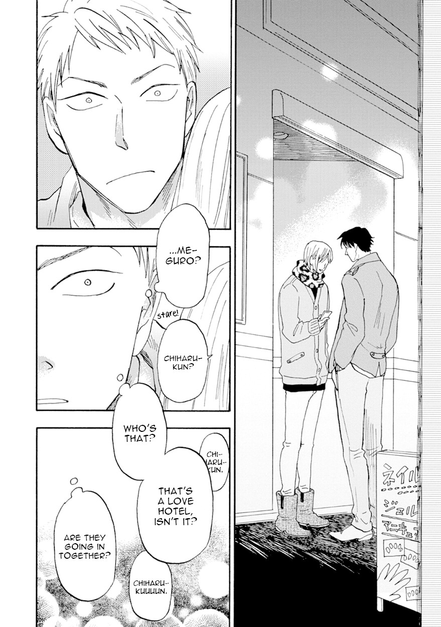 Meguro And Akino Just Don't Realize Chapter 4 page 10 - Chapter 4