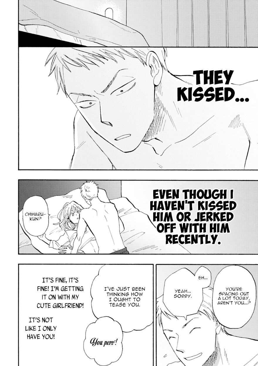 Meguro And Akino Just Don't Realize Chapter 4 page 12 - Chapter 4