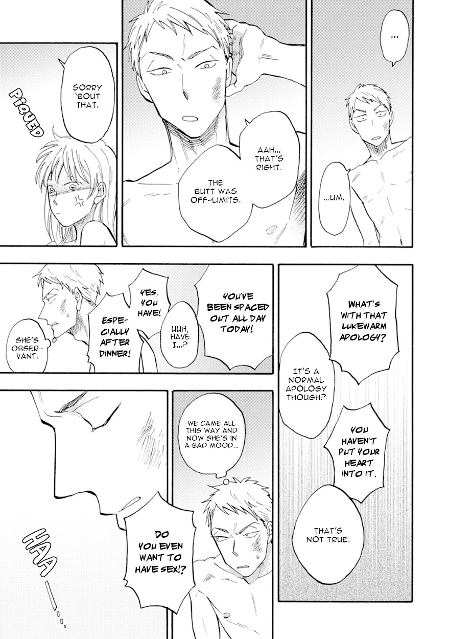 Meguro And Akino Just Don't Realize Chapter 4 page 15 - Chapter 4