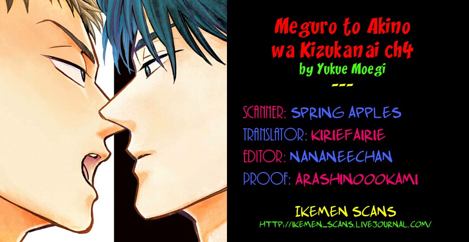 Meguro And Akino Just Don't Realize Chapter 4 page 2 - Chapter 4