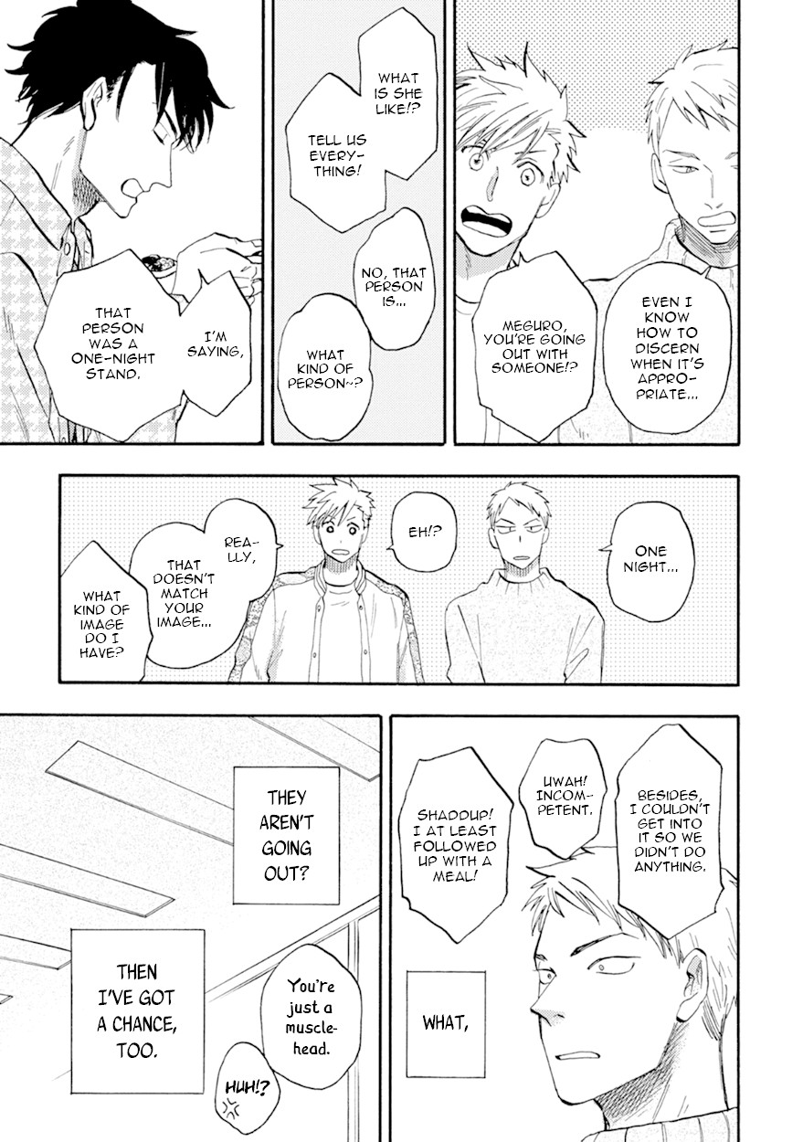 Meguro And Akino Just Don't Realize Chapter 4 page 27 - Chapter 4