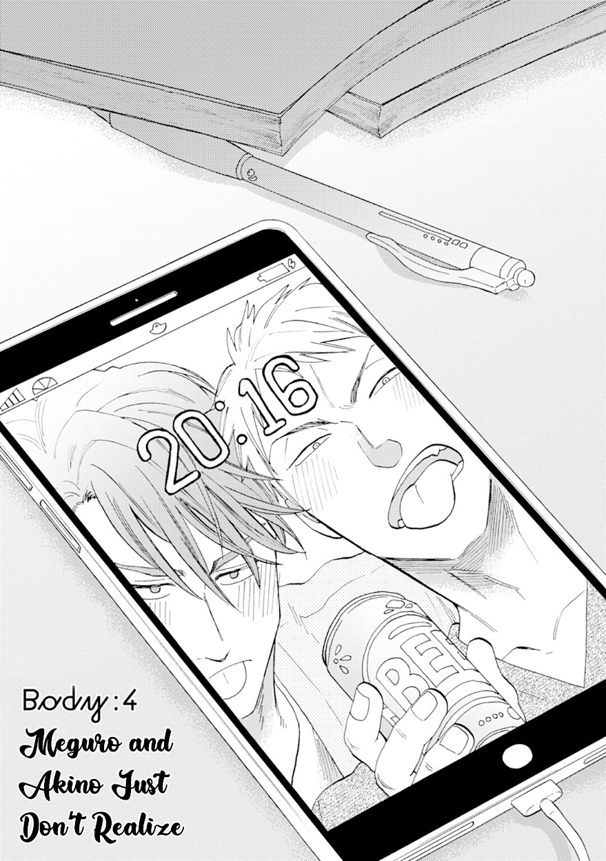 Meguro And Akino Just Don't Realize Chapter 4 page 3 - Chapter 4