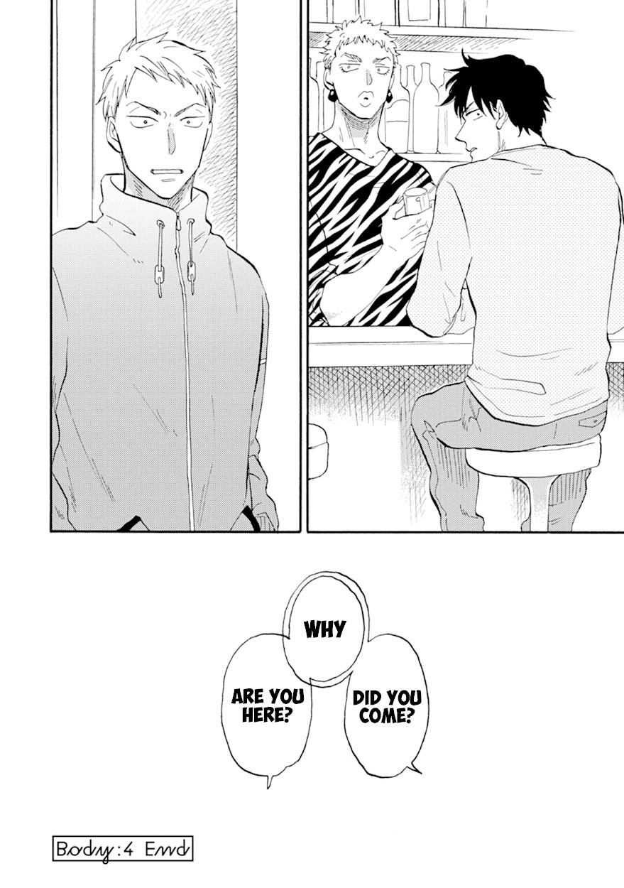 Meguro And Akino Just Don't Realize Chapter 4 page 34 - Chapter 4