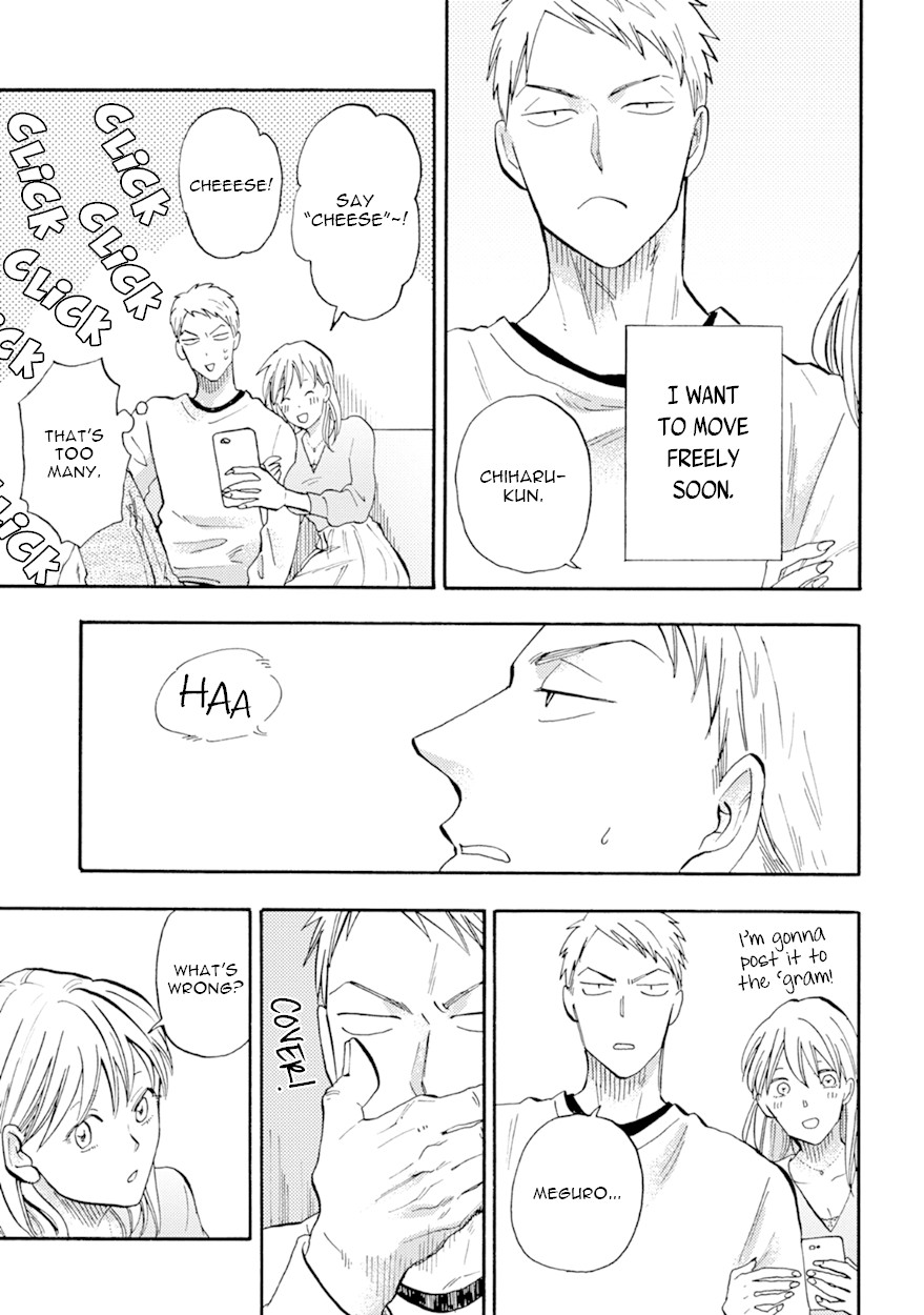 Meguro And Akino Just Don't Realize Chapter 4 page 5 - Chapter 4