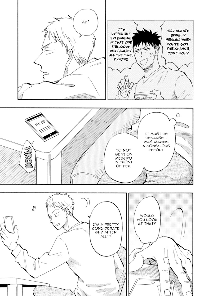 Meguro And Akino Just Don't Realize Chapter 4 page 7 - Chapter 4